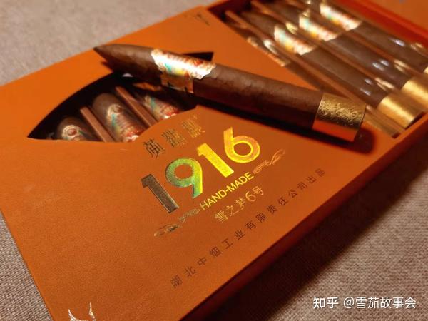 中式雪茄介绍:黄鹤楼1916 雪之梦6号(内附品鉴笔记) - 知乎