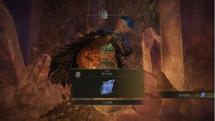 艾尔登法环视频(《艾尔登法环》白金攻略系列(2)全传说级魔法祷告收集) 第2张 艾尔登法环视频(《艾尔登法环》白金攻略系列(2)全传说级魔法祷告收集) 第2张