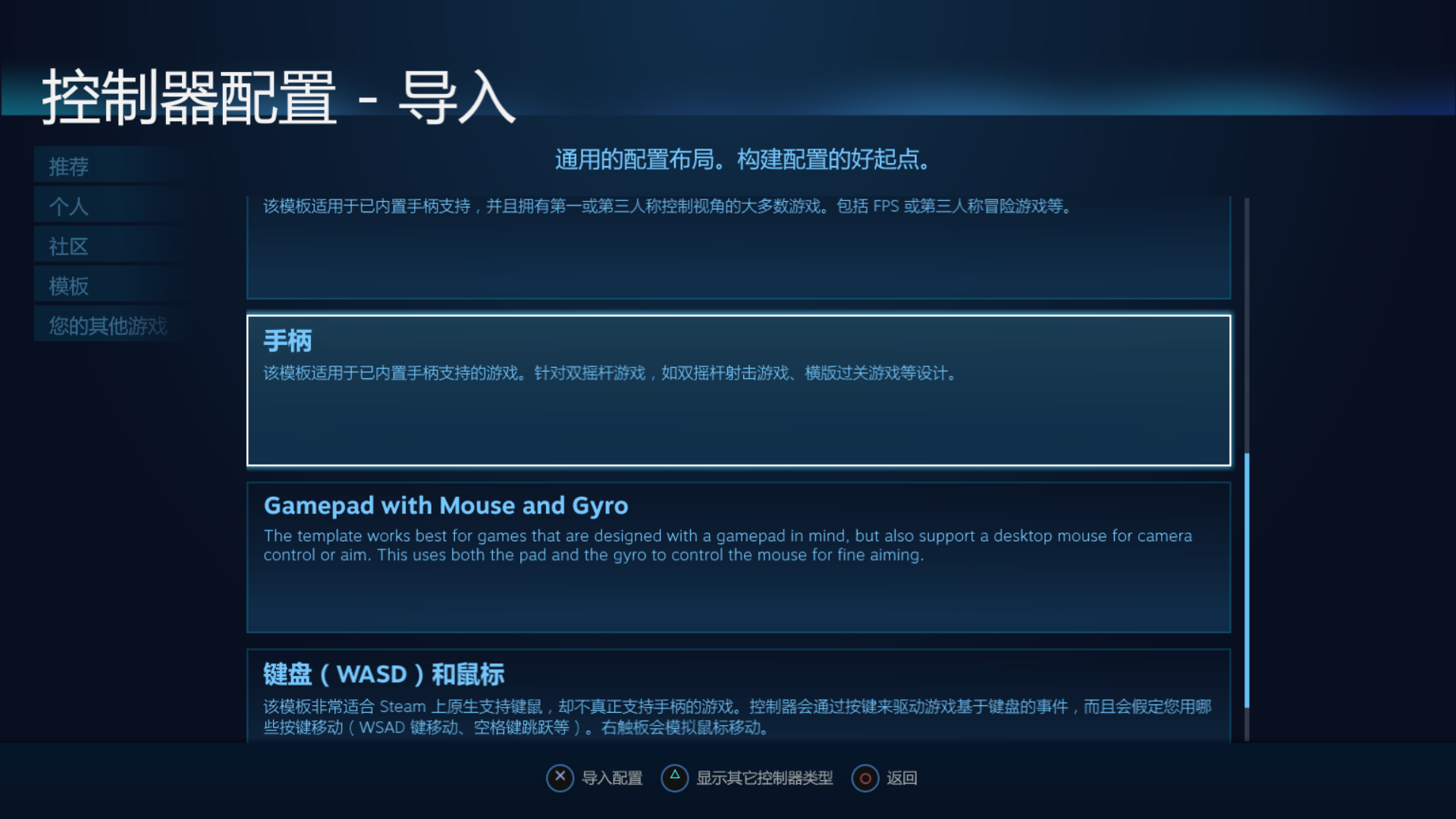 ps4手柄到底能不能在win10笔记本上玩游戏?用