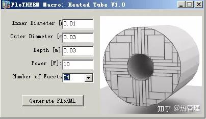 Flotherm Source Part Flotherm 元件离线生成软件下载 - 知乎