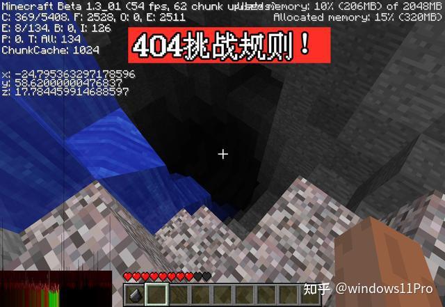 图片[4]-我的世界：10年前“404挑战”，为什么如此可怕？一段尘封的历史-凌梦阁博客