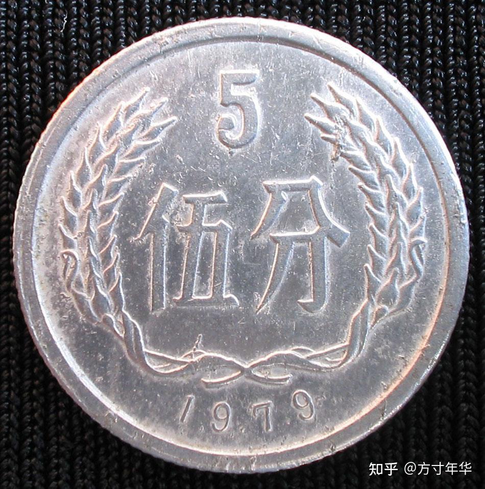 这些硬分币价值上千元,快看看你家里有吗?总共5枚 - 知乎
