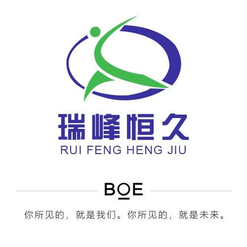 湖北做BOE LED屏的公司有哪些？认准官方授权总经销商