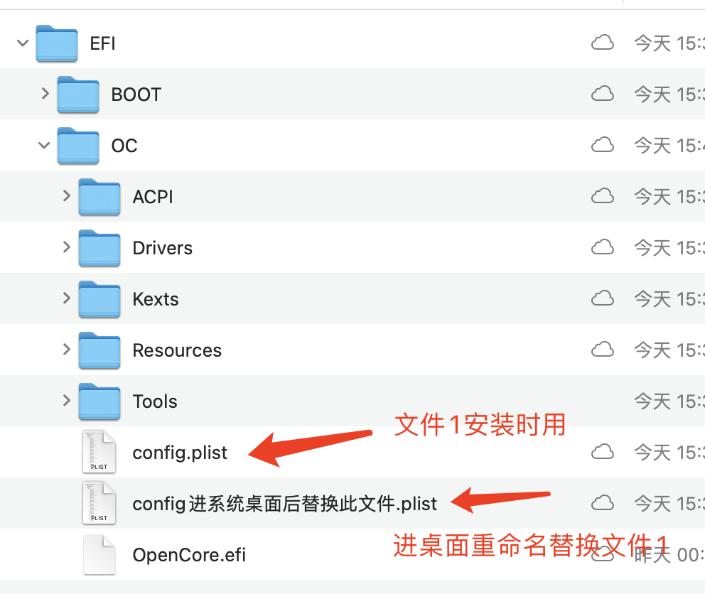 黑苹果efi戴尔dell游匣g155515156英寸r75800hrtx3060ax1650x1080p165