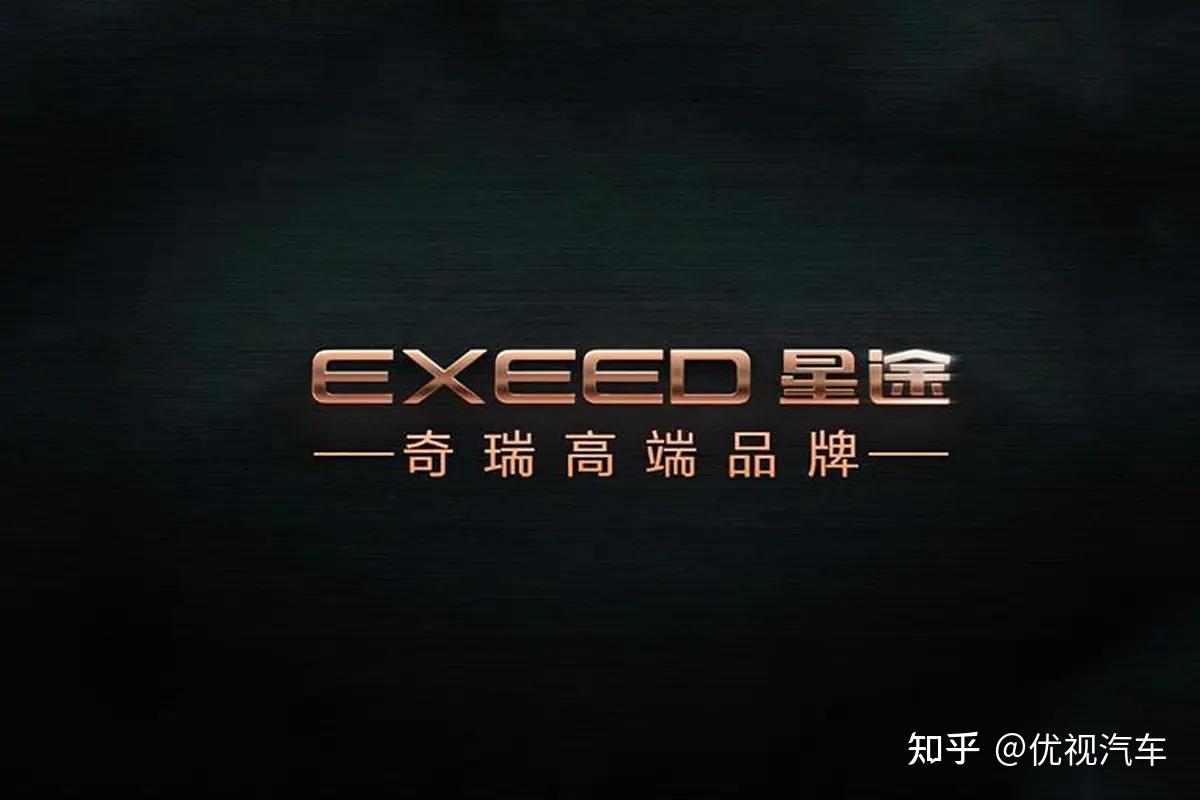 奇瑞星途EX7要来了,全球首搭纯机电线控制动系统,会是爆款?