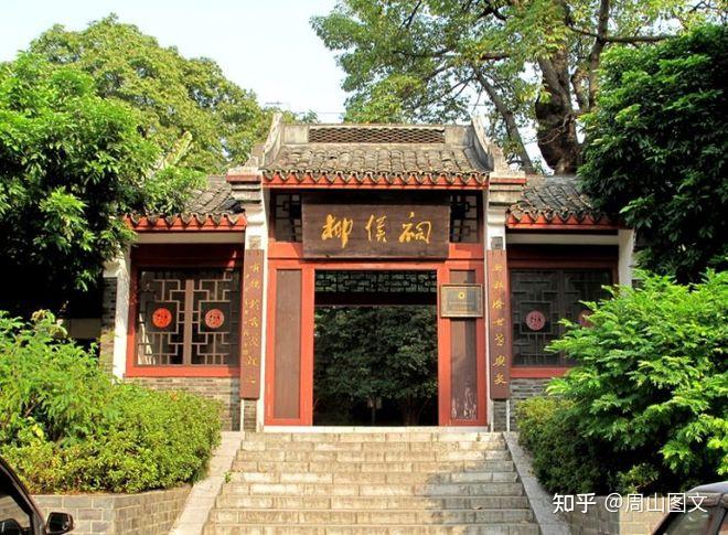 柳宗元和柳州是什么关系?柳柳州又是怎么回事? - 知乎