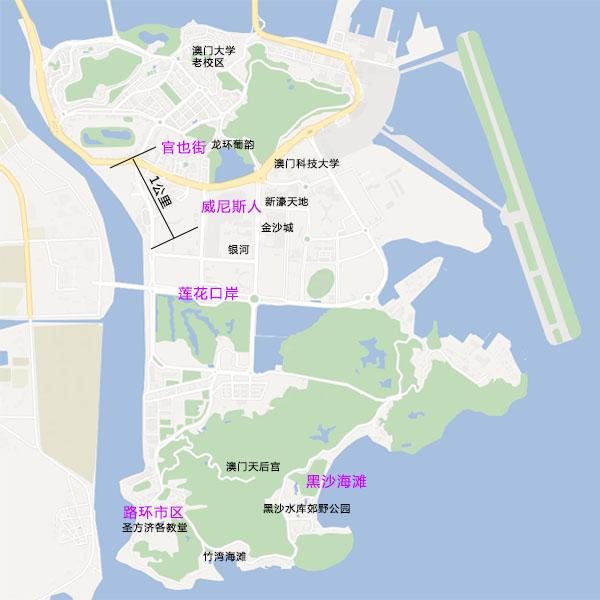 澳门一日游