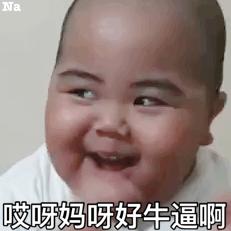 你和你妈说今晚在同学家住,表情包 - 知乎