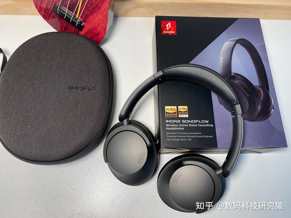 “音质小金刚”-万魔降噪头戴蓝牙耳机 1MORE SonoFlow 真机测评