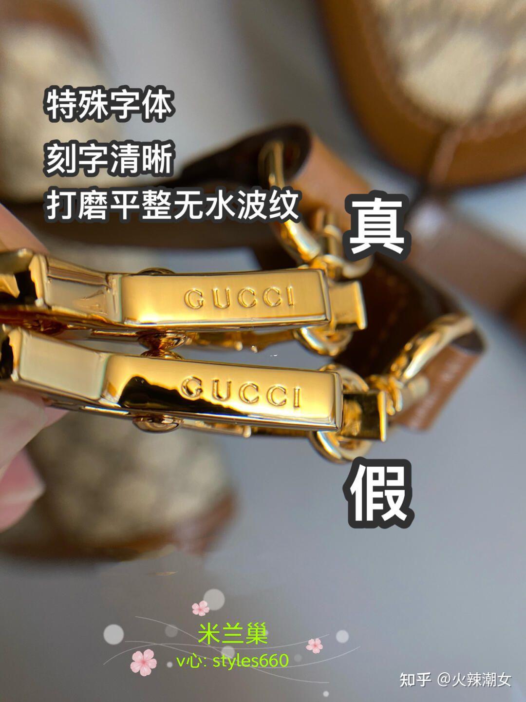 gucci1955马鞍包mini迷你真假鉴点剖析