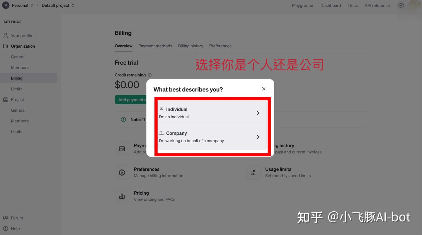 OpenAI API充值付费，当前可用方法汇总 - 知乎