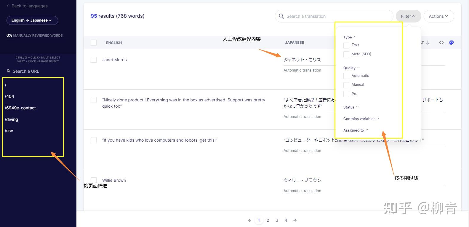 如何快速搭建全球多语言网站，Weglot多语言系统试用笔记