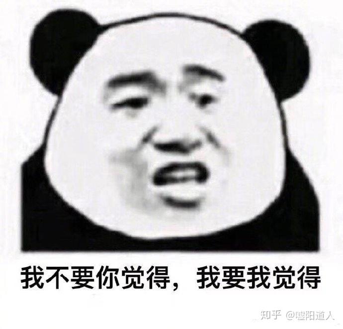 别为