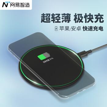 iphone無線充電器哪個牌子好2022蘋果手機無線充電器推薦