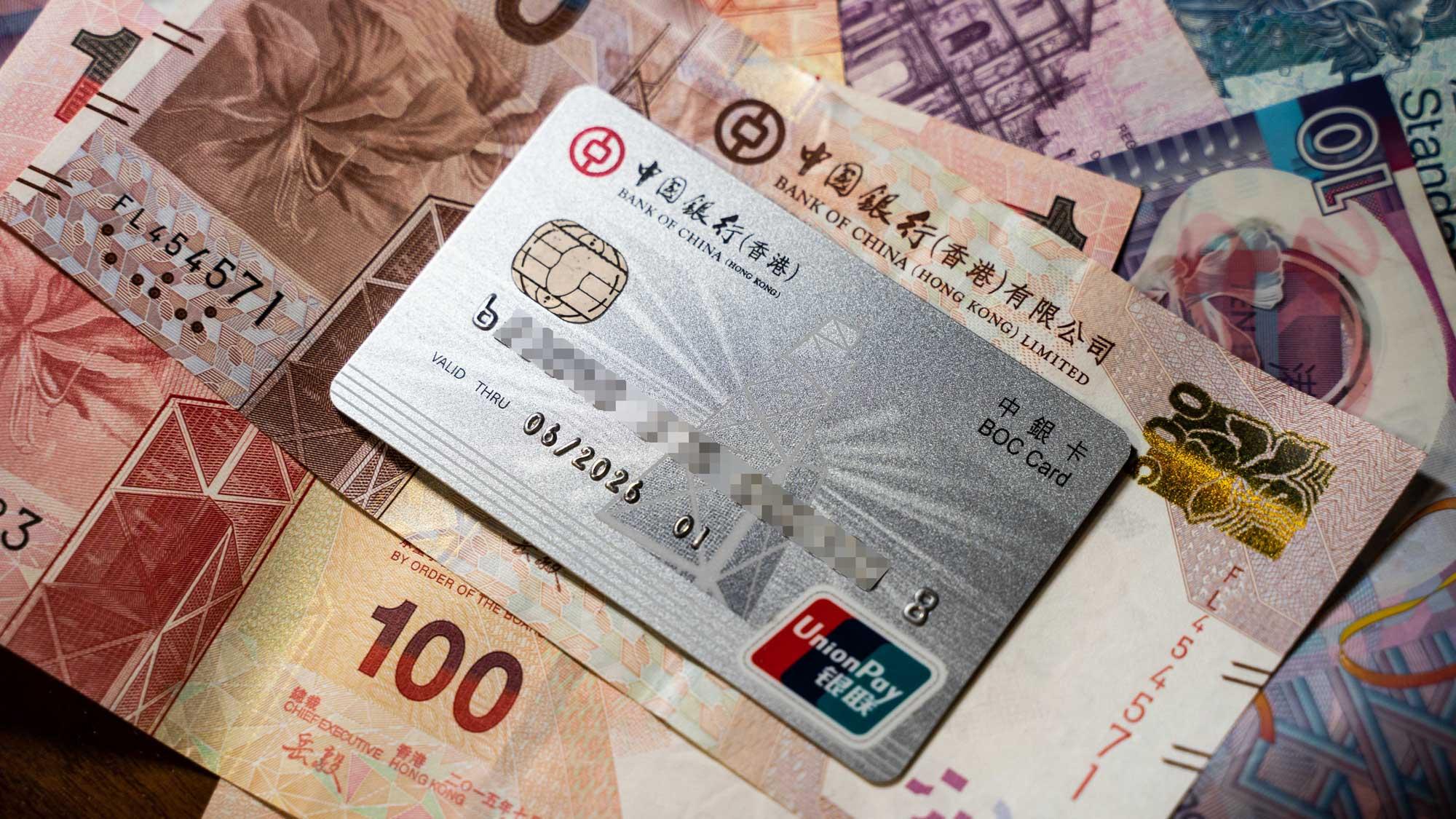信用卡 银行卡设计图__名片卡片_广告设计_设计图库_昵图网nipic.com