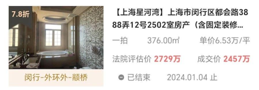 闵行星河湾 | 大平层豪宅 | 空置，折扣500万成交 - 知乎