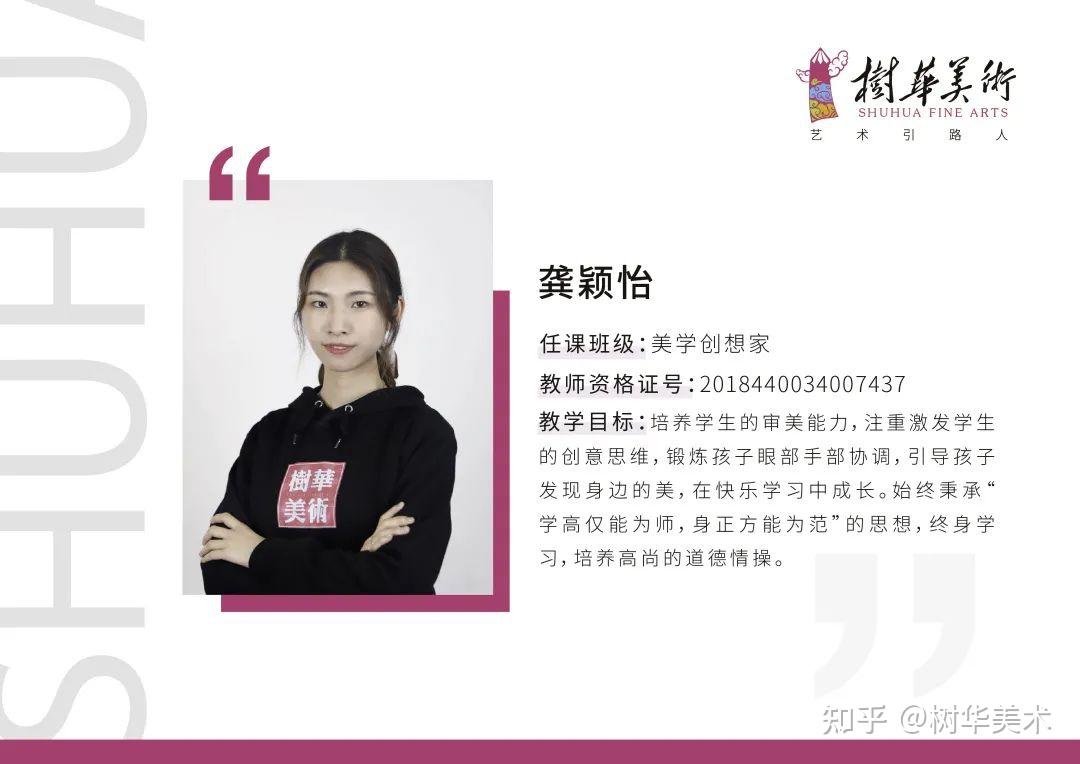 获奖经历:782016年作品参加速写研究成果展782017年《繁花落尽》