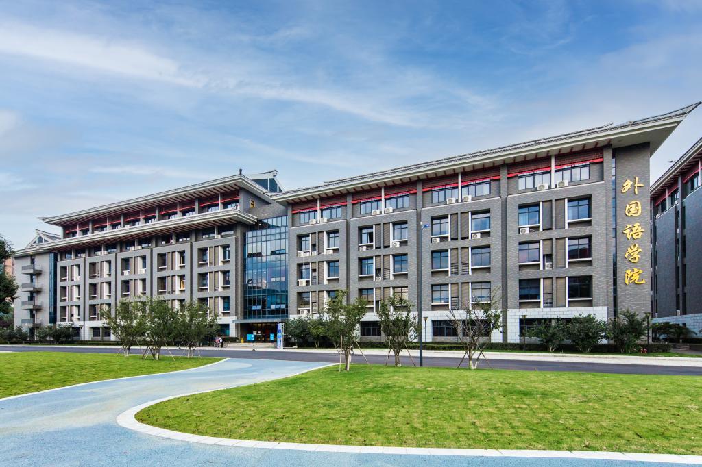 23考研丨四川大学外国语文学考研考情一篇通