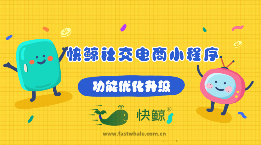 商城支付流程_商城微信支付功能开通_微商城支付方式