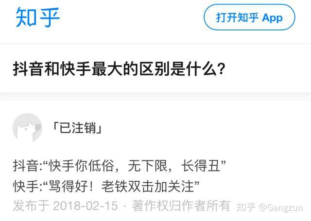 快手美酒点赞是真的吗知乎（快手美酒点赞是真的吗知乎怎么回答）