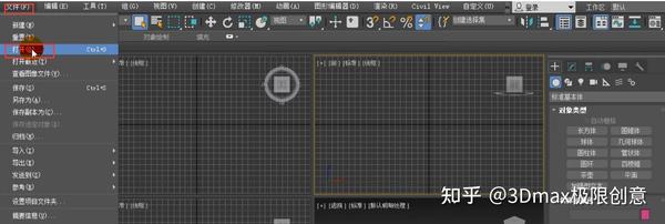如何优化你的3Dmax的操作界面,让你制图快人一步 - 知乎
