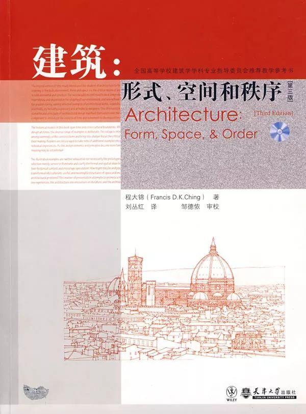 每日精选｜9本室内设计必备神书，从小白到达人，总有一款适合你！ - 知乎