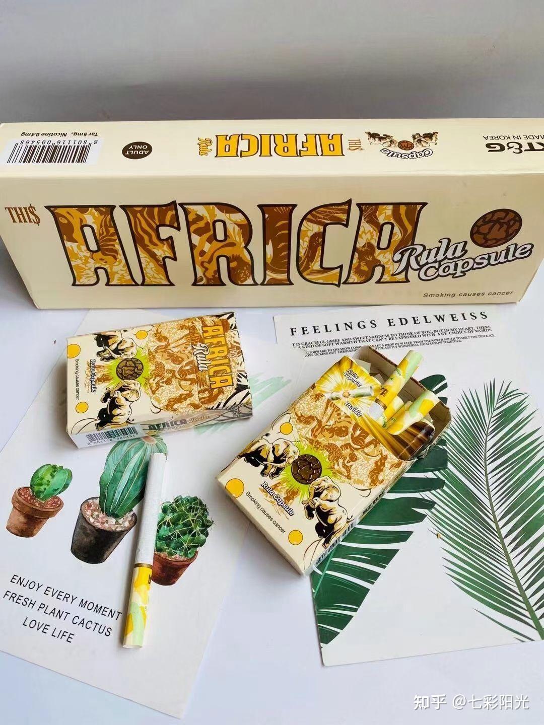 africa香蕉爆珠图片