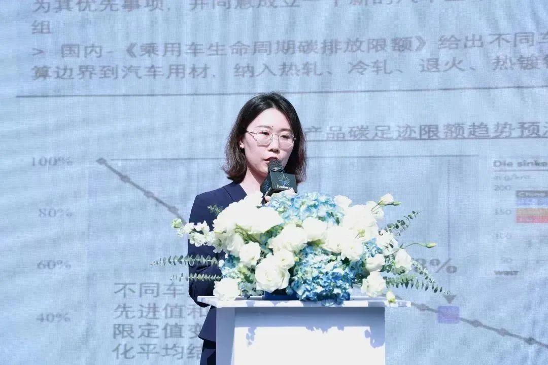 华峰材料创新论坛|“无二·地球:‘双碳’战略下的汽车材料创新”主题活动在上海成功举办! - 知乎