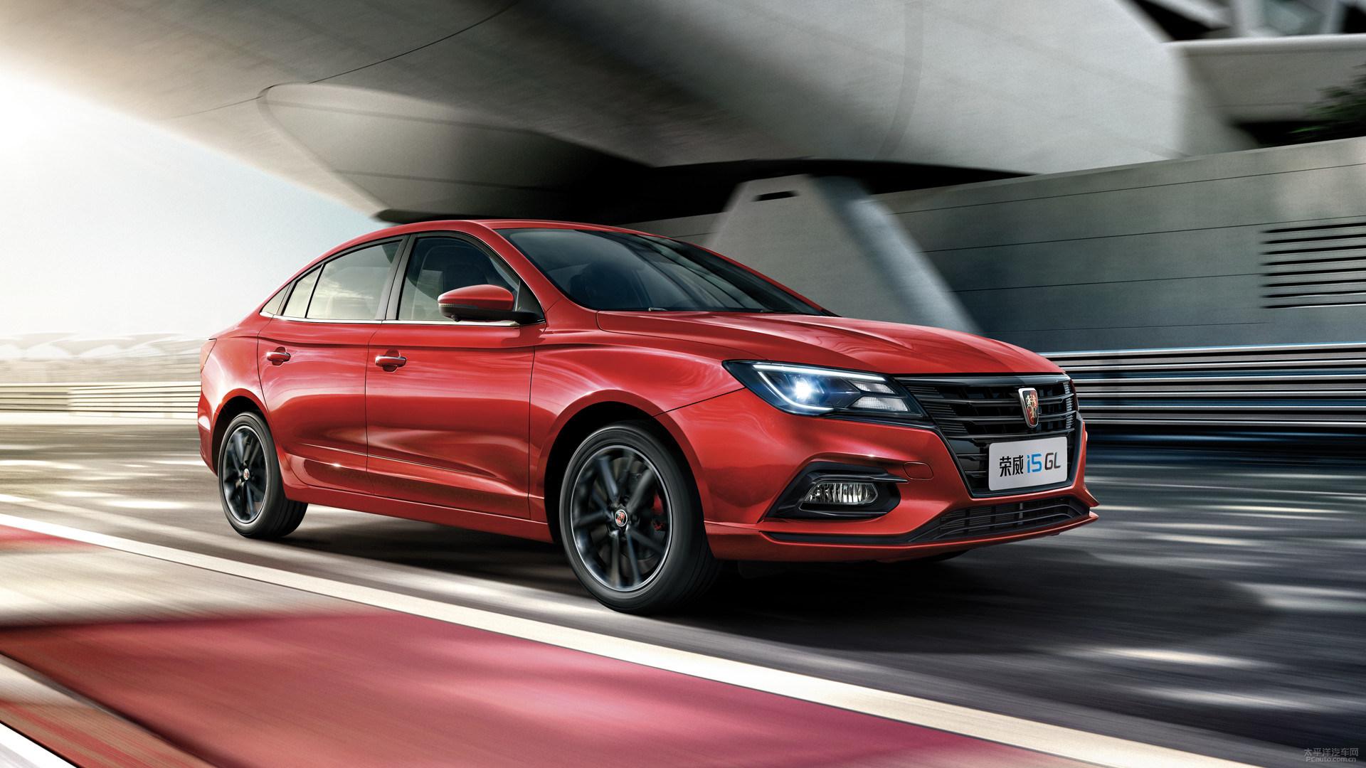 2020款荣威i5正式上市 售6.89-11.59万