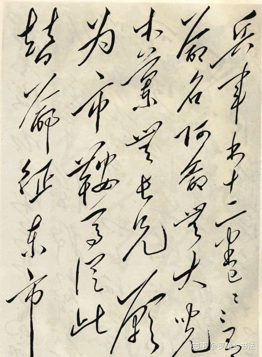 罕见,毛主席行草书法《木兰诗》,清新脱俗,不狂不燥,温润如玉 - 知乎