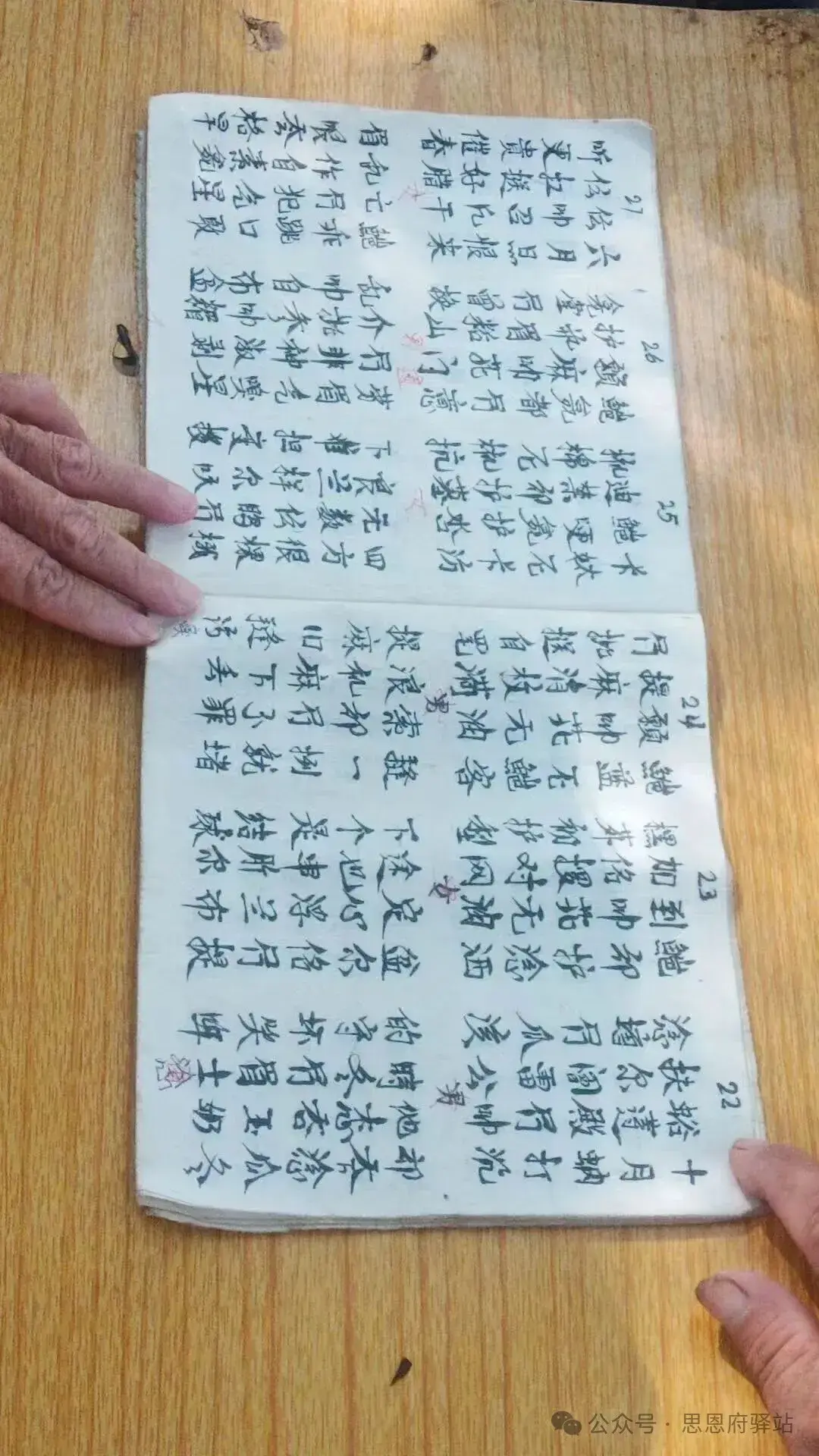 拼音壮文真的一无是处吗? - 知乎