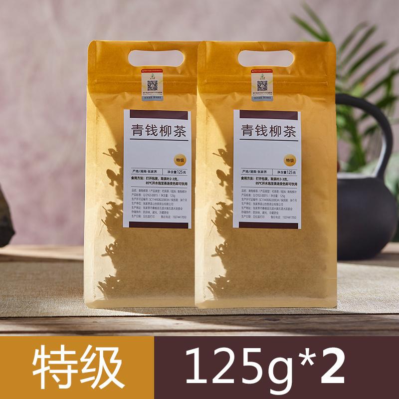 青錢柳辣木茶的功效寧波青錢柳茶費用