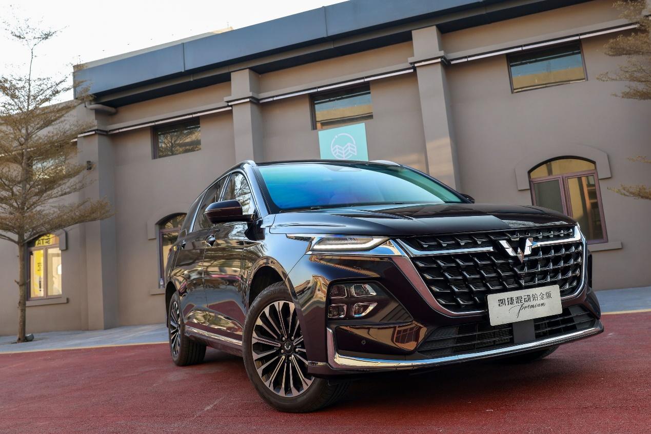 1398万元起五菱凯捷混动铂金版开启预售