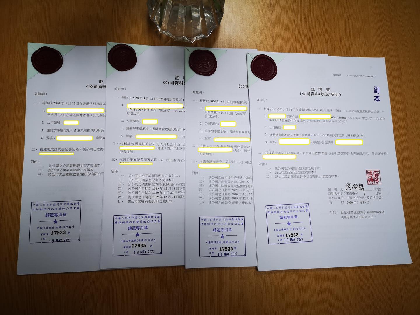 什么是公证文书 v2-eb17698fbd9b308e58642524cdab73a9_1440w.jpg?source=172ae18b
