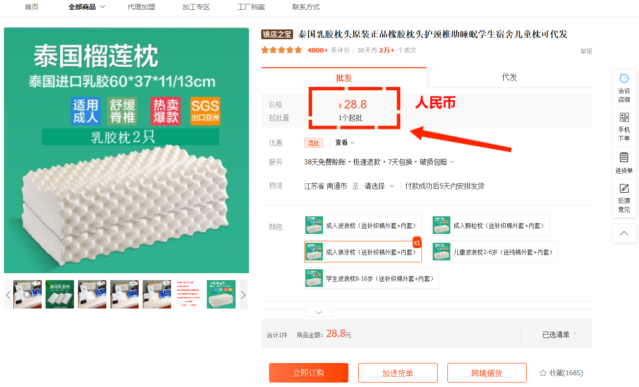 如何用一小时赚到100块？ - 知乎