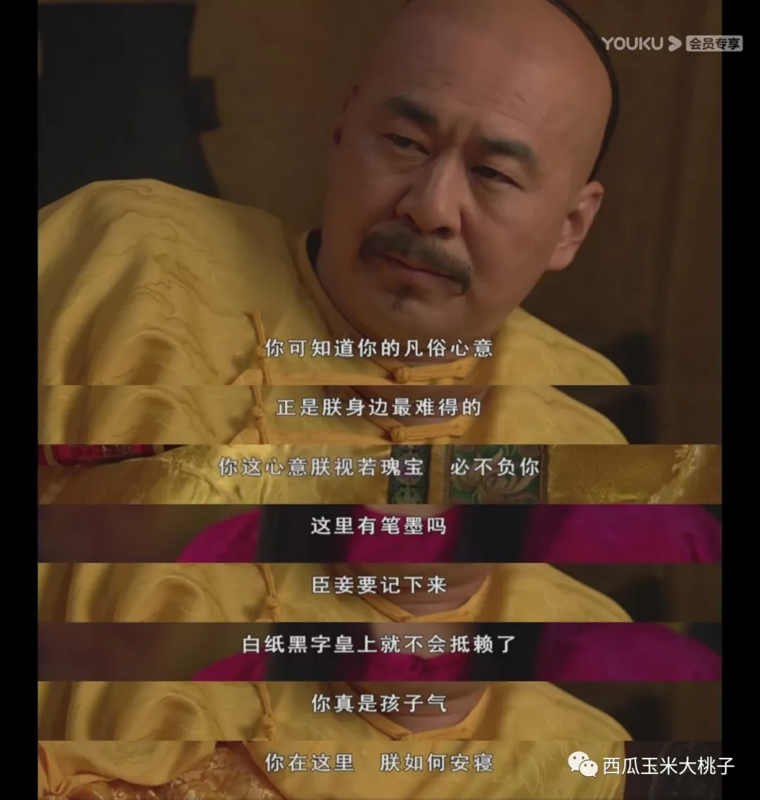 大桃子详扒甄嬛传15曹贵人你的双标害了你