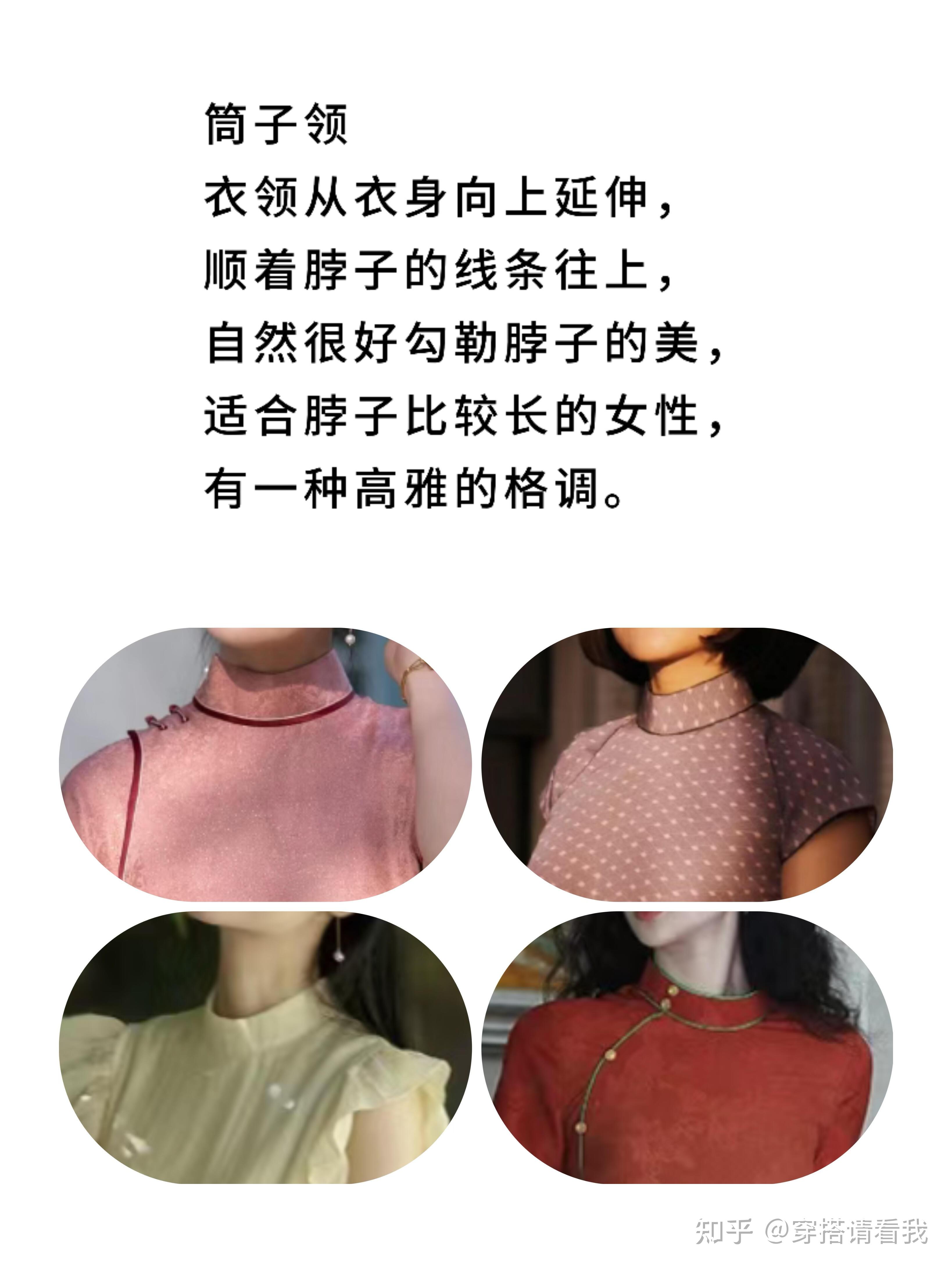 新中式元素|带你了解新中式的12种领型 - 知乎