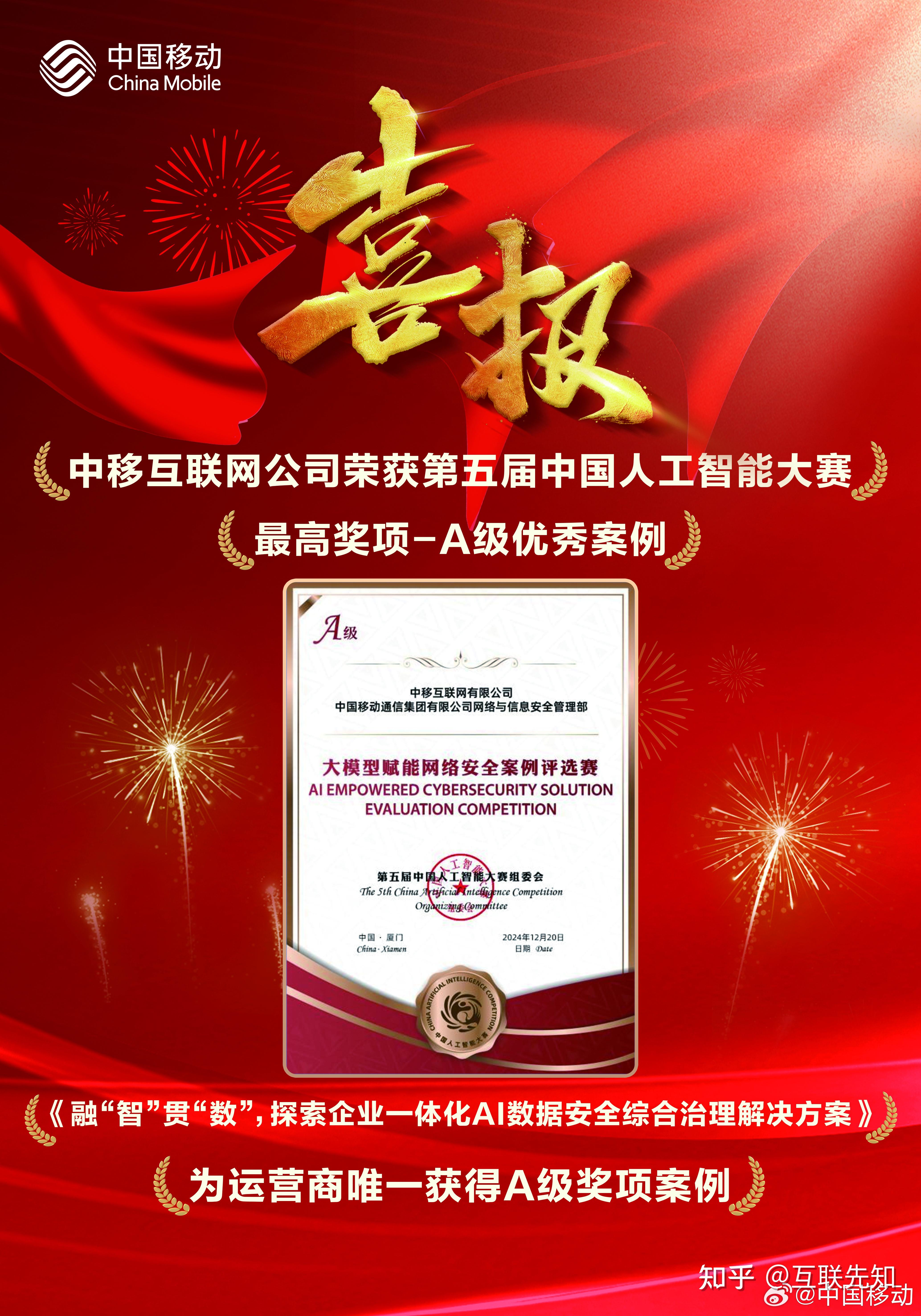 互联网项目简介200字范文(互联网项目简介200字范文大全)