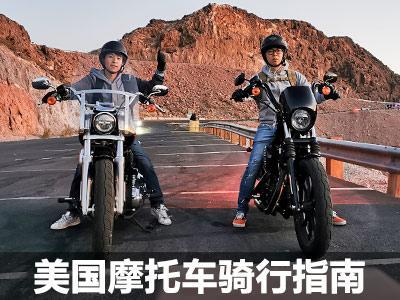 怎样才能学会骑摩托车 v2-eb19d10a21fb3d8bd231aad49d735fc5_1440w.jpg?source=172ae18b