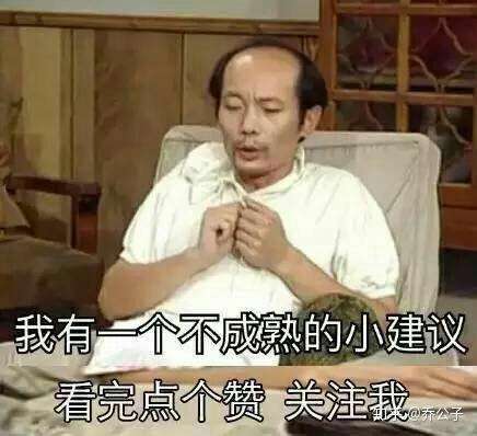 如何才能快速地通过B站答题转正?