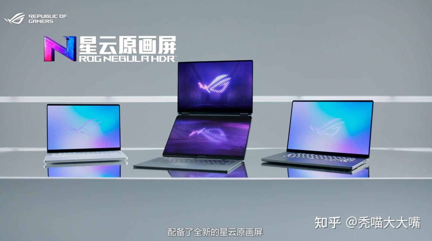 CES 2026亮相ROG双屏黑科技,还有全能旗舰:幻14/16 Air爆点不断 - 知乎