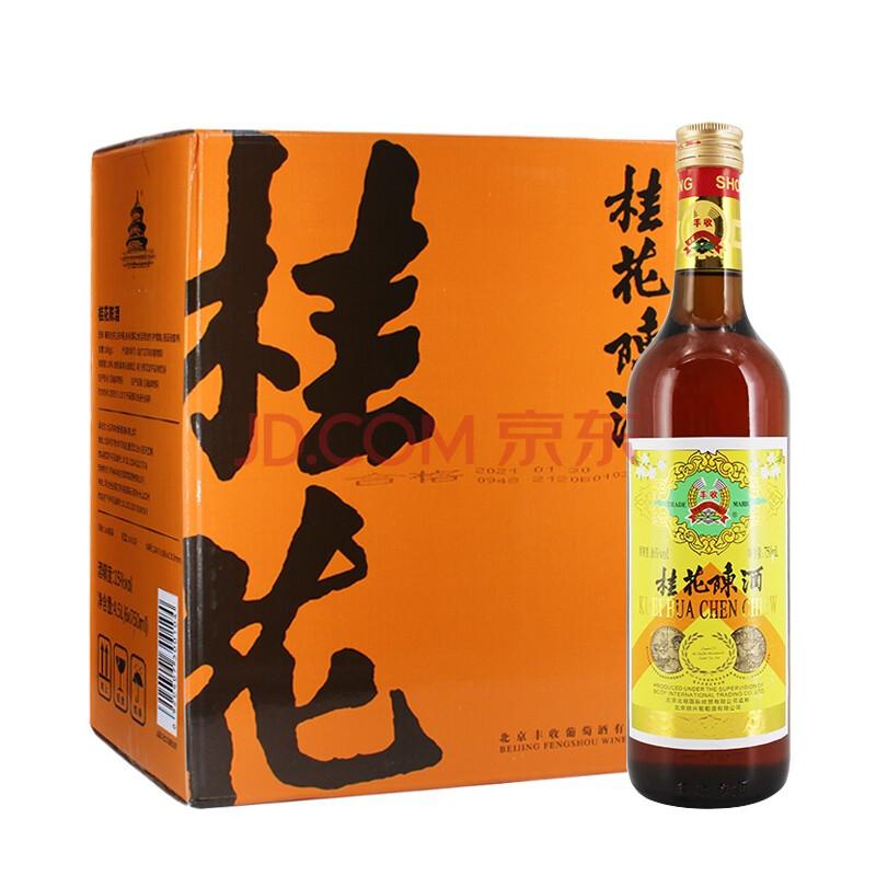 22年好喝的桂花酒推荐 桂花陈酒 知乎 22年好喝的桂花酒推荐 桂花陈酒 知乎