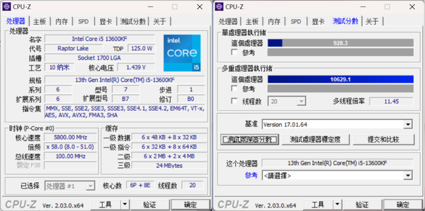 十三代i5超频性能提升百分比是多少?