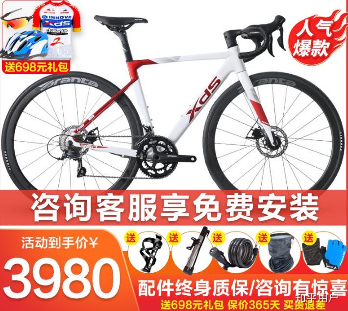 Xds Rf380 XDS这全内走线公路车使用手感如何? - 知乎