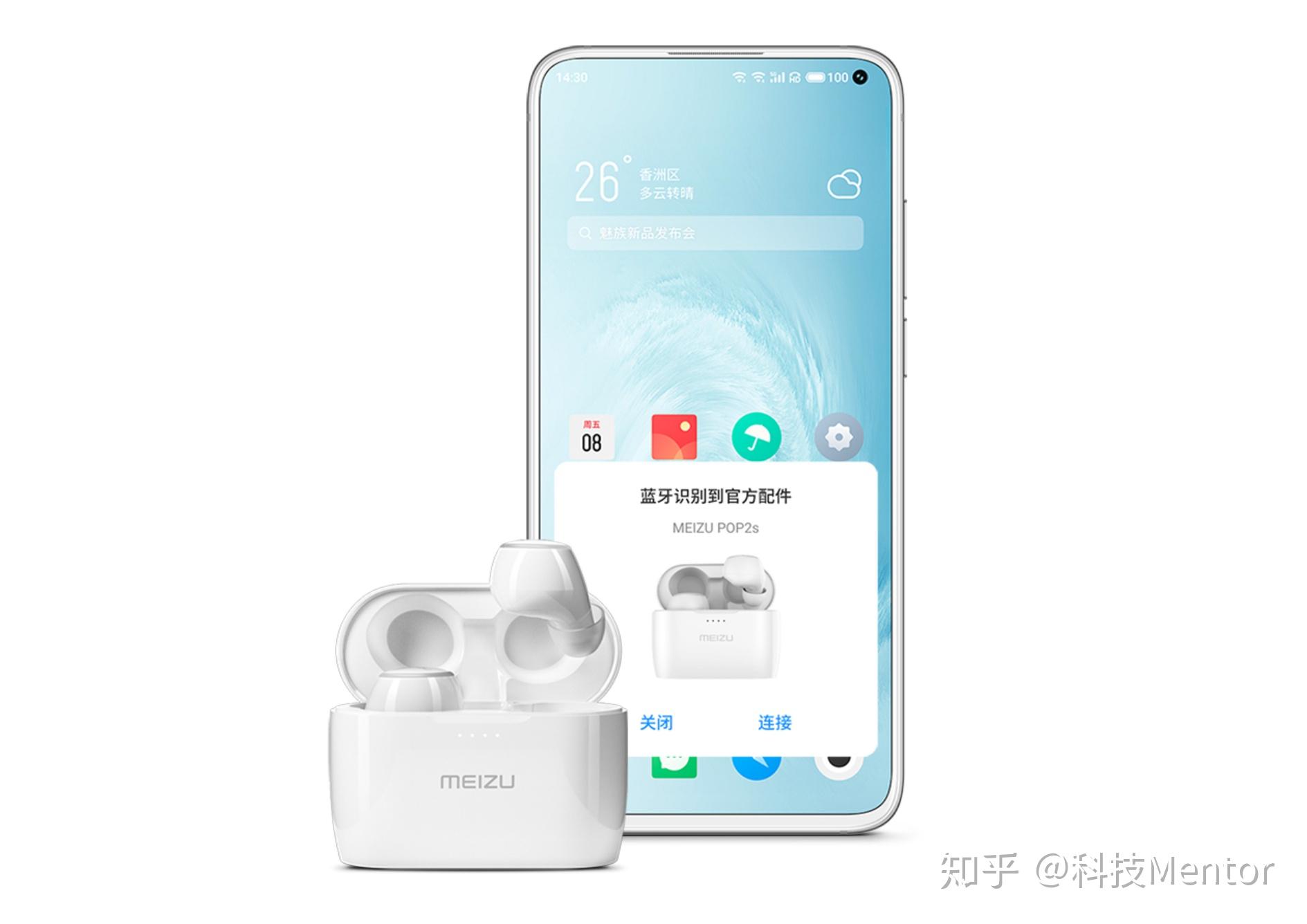 魅族pop2s真无线蓝牙耳机朴实无华的背后却是绝不含糊的音质