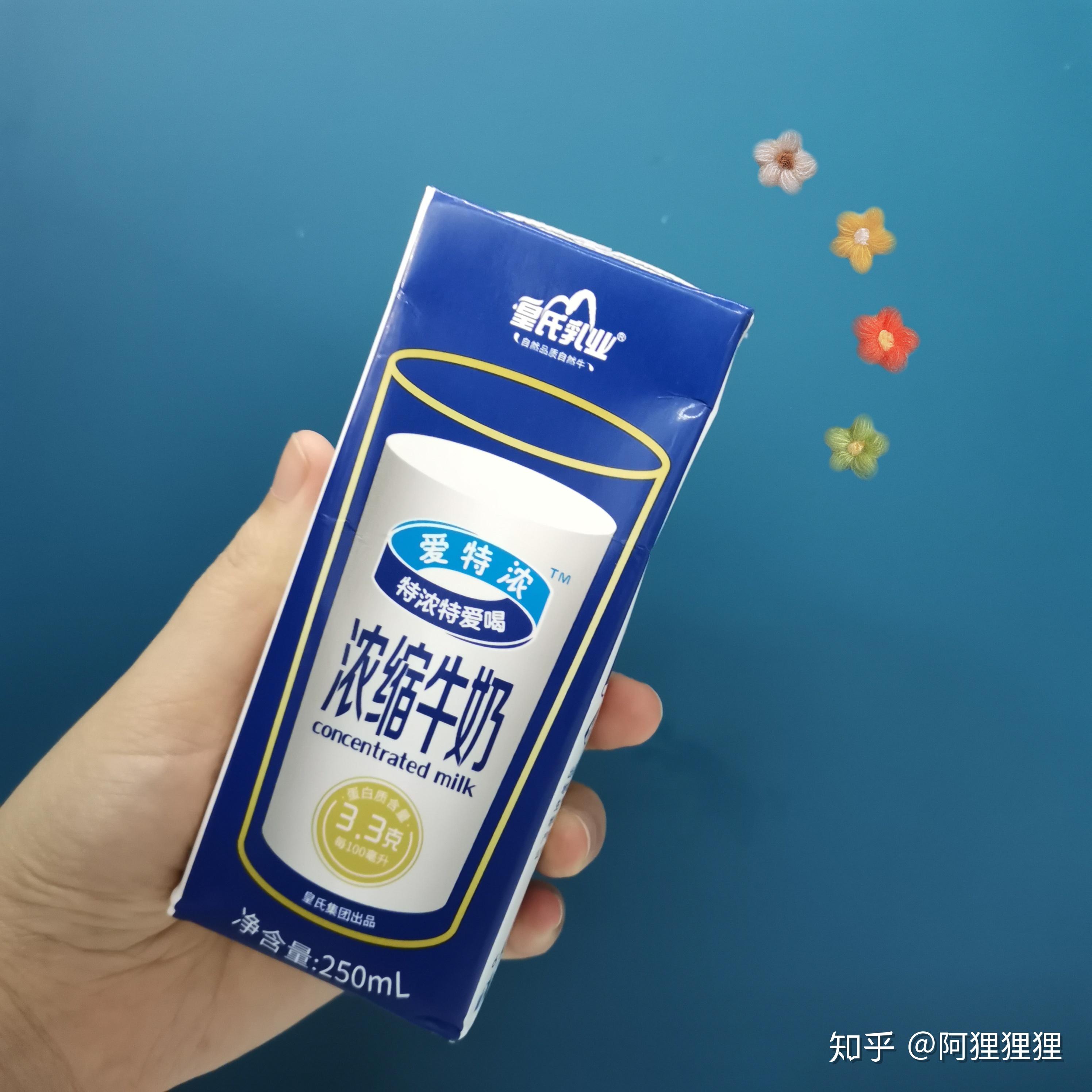 爱特浓让你爱上它