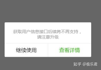 微信授权怎么解除小程序授权管理器密码 微信授权怎么解除小程序授权管理器密码