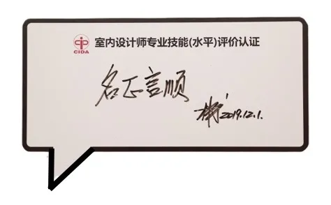 大家说丨“室内设计师·大家说”系列访谈—杨邦胜 - 知乎