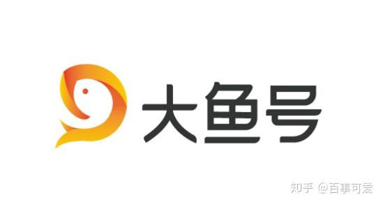 相信大家对头条号,百家号,企鹅号都不陌生了,但很多