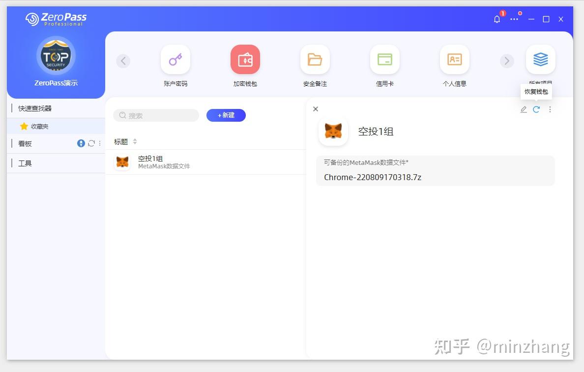 一台电脑如何多开Metamask小狐狸钱包- 知乎